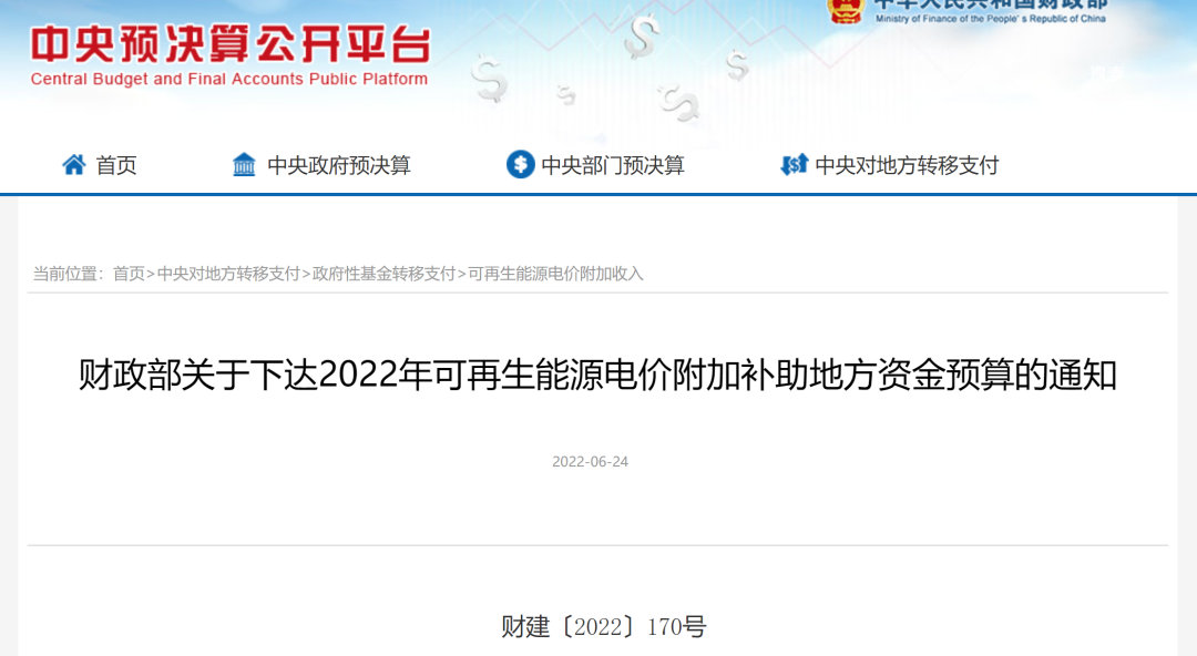 微信图片_20220629162448.png