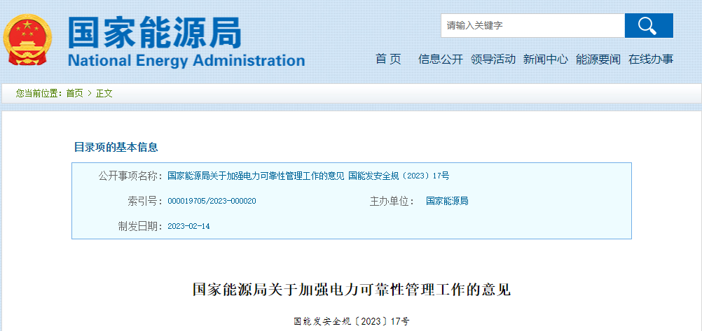 微信图片_20230303125951.png